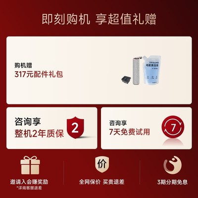 追觅智能洗地机吸拖洗一体除菌热洗速烘H20旋锋