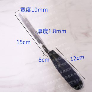 勾缝专用工具勾缝刀瓷砖勾缝刀填缝抹泥刀水泥填缝砌青砖勾砖缝勾
