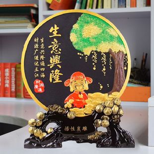 生意兴隆开业礼品公司办公室收银柜台新店铺招财摆件送朋友开店贺