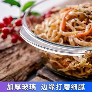 耐热玻璃碗微波炉专用加热家用创意吃饭大碗带盖水果沙拉泡面汤碗