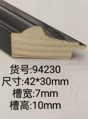 94230松木实木国画画框线条艺术画装裱边框木条十字绣框条木框