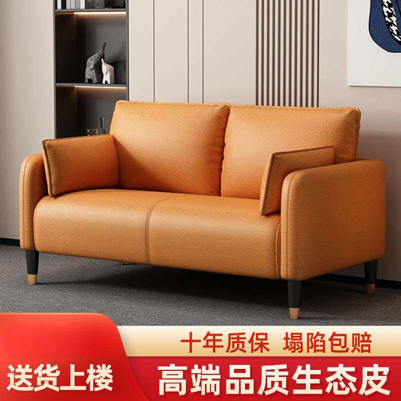 科技布沙发客厅小户型简约现代公寓轻奢卧室出租房双人三人服装店,3C数码配件,其它配件,淘宝优惠券,粉丝福利购,淘宝优惠卷