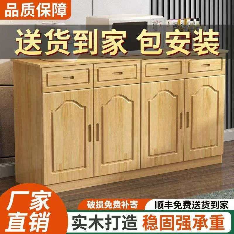 餐边柜实木色茶水柜子储物柜置物柜家用厨房客厅靠墙一体收纳柜,3C数码配件,其它配件,淘宝优惠券,粉丝福利购,淘宝优惠卷