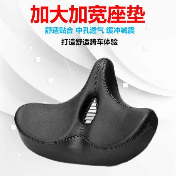 大号自行车坐垫大屁股山地公路车舒适坐垫鞍座骑行配件装备,3C数码配件,其它配件,淘宝优惠券,粉丝福利购,淘宝优惠卷