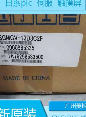 安川SGMPS-01ACA6CE SGMJV-C2A3A2C SGMPH-15AAA4S