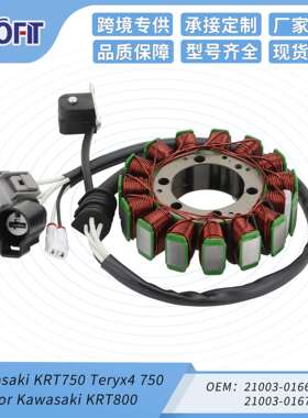 GOOFIT 点火线圈定子KRF800 Teryx  Kawasaki KRT750 Teryx4 750