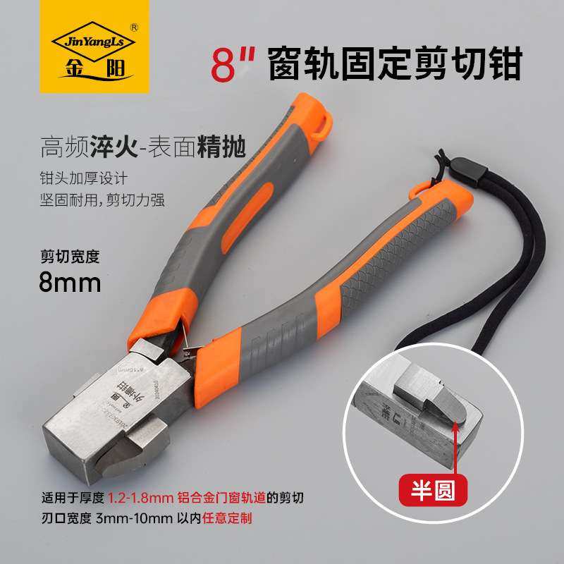 铝合金门窗滑轨半圆形固定线条水槽剪矩形灯带装饰钳方口外墙钳,3C数码配件,其它配件,淘宝优惠券,粉丝福利购,淘宝优惠卷
