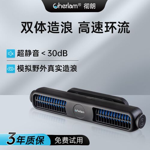 彻朗鱼缸环流造浪泵变频超静音龙鱼缸底吹横流吹粪器打浪冲浪泵