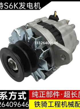 卡特320C 320D 200B 320B 323D C6.4/S6K引擎发电机挖土机配件