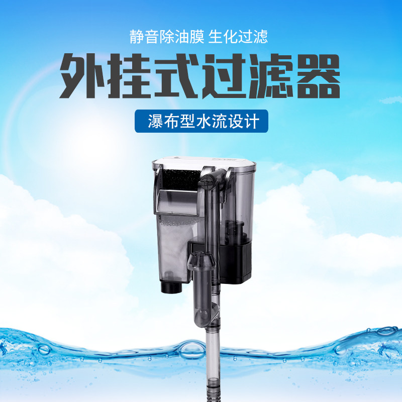 金利佳鱼缸过滤器三合一潜水泵过滤抽水泵小型循环瀑布外置过滤
