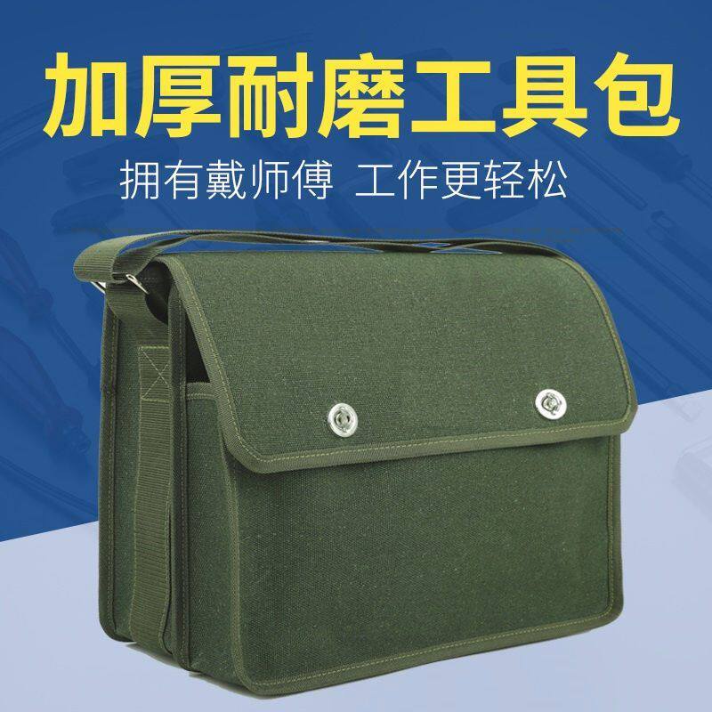 加厚帆布水电工木工具包耐磨便携建筑工人师傅包多功能维修安装戴