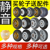 板车轮子3456寸橡胶静音轮万向轮大全手推车拖车拉车脚轮重型滑轮