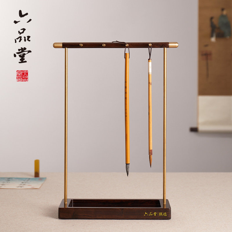 六品堂甄选 云舒 毛笔挂架子实木古风创意文房四宝桌面复古简约摆件黑檀木书法国画专用毛笔支架收纳晾笔挂,文具电教/文化用品/商务用品,笔挂,淘宝优惠券,粉丝福利购,淘宝优惠卷