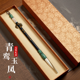 六品堂 青鸾玉风 毛笔兼毫狼毫湖笔高档专业书法大师手作纯狼毫小楷中楷国画行书隶书楷书成人十大名牌毛笔