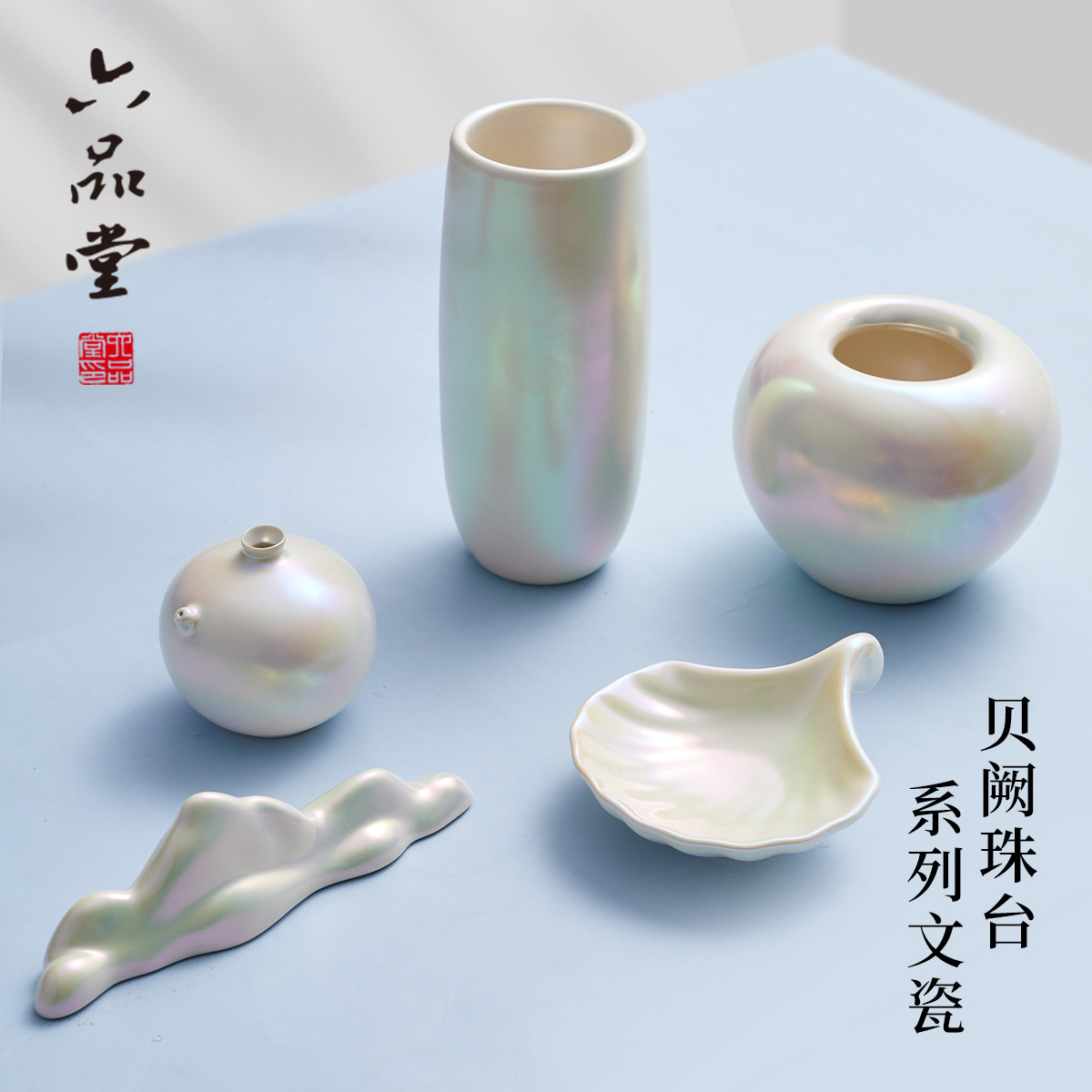 六品堂珠光色瓷墨碟笔筒水盂印泥盒笔搁笔洗女生文房四宝毛笔墨汁新中式陶瓷摆件精致高颜值高级感礼物水滴,文具电教/文化用品/商务用品,笔搁,淘宝优惠券,粉丝福利购,淘宝优惠卷