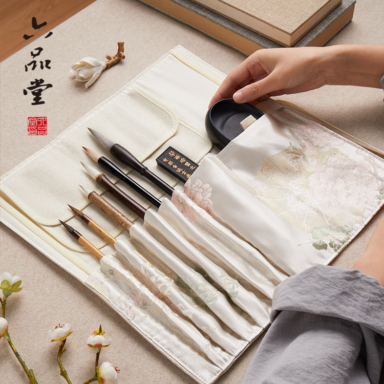 便携笔帘韵悠笔帘文房雅物