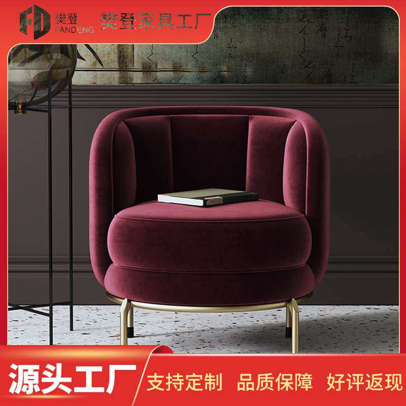 现代意式轻奢单人沙发简约客厅休闲椅沙发椅设计师洽谈椅