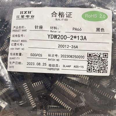 红星HX20012黑色YDAW200-4A 6/8/10/12/14/16/18/20/22/24/A直针