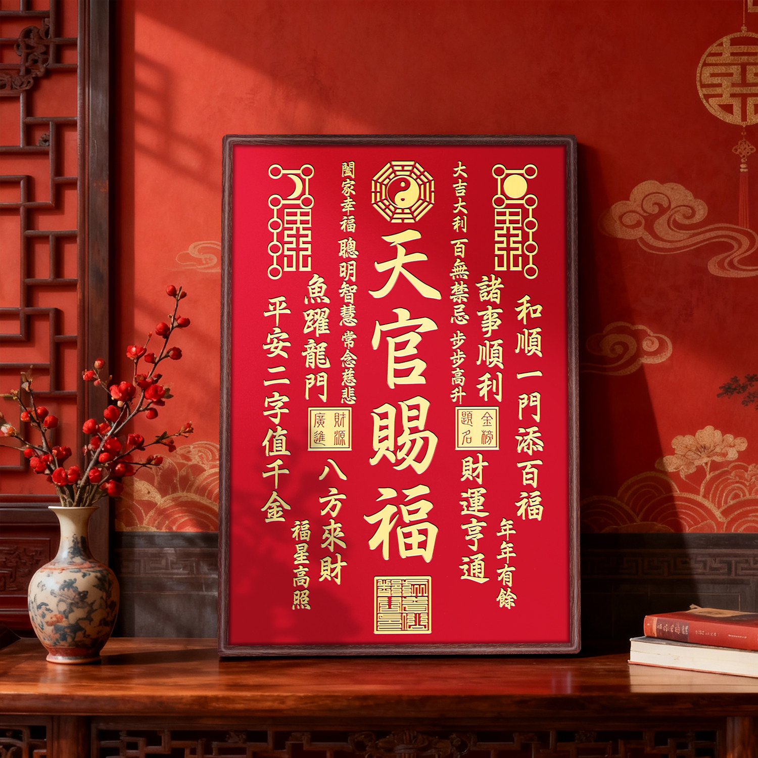铜板阳雕画喜庆书房茶桌装饰摆台框画立体福字黄铜阳雕