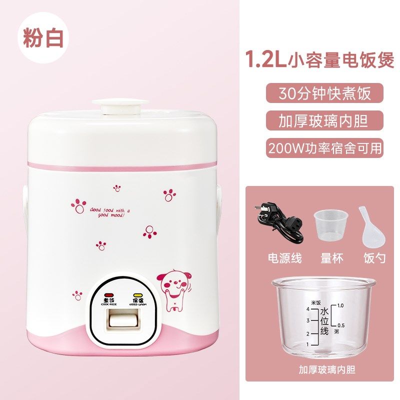 乐凡美1.2L升无涂层玻璃内胆快速煮饭小型迷你家用电饭锅电饭煲,厨房电器,电饭煲,淘宝优惠券,粉丝福利购,淘宝优惠卷