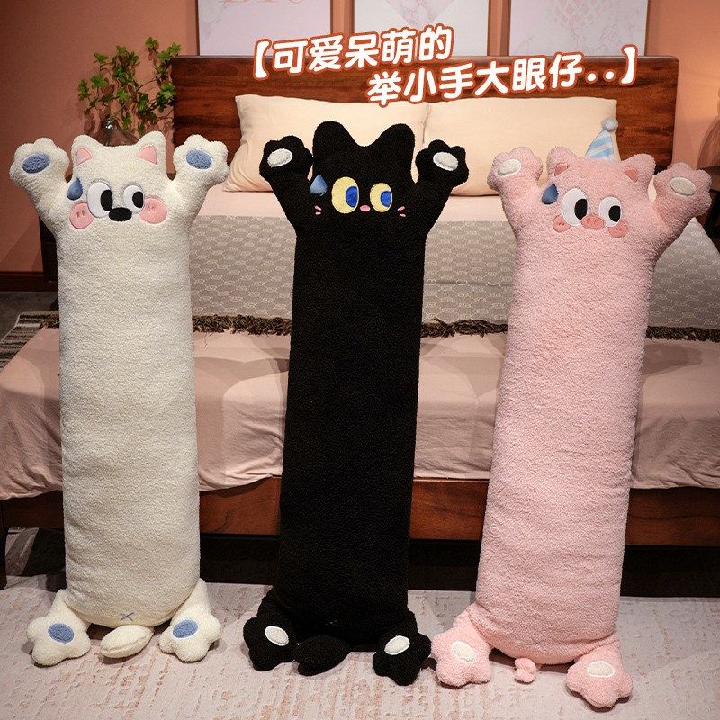 长条抱枕女生睡觉床上夹腿侧睡枕头学生宿舍床头靠背垫男款大靠枕,居家布艺,靠垫/抱枕,淘宝优惠券,粉丝福利购,淘宝优惠卷