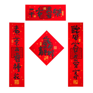 黑字创意小对联202龙年春节文艺可爱潮语体手写书法春联装饰用品