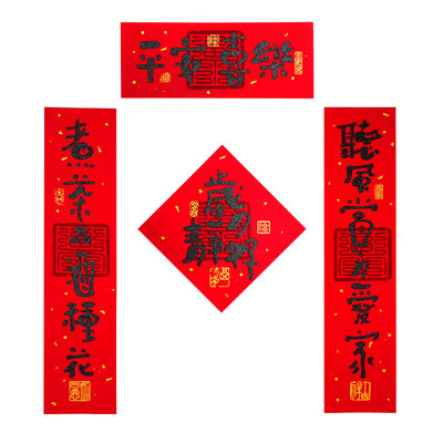 黑字创意小对联202龙年春节文艺可爱潮语体手写书法春联装饰用品