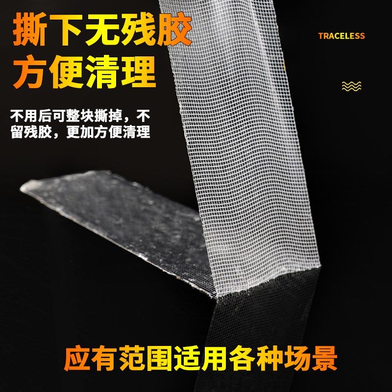布基强力面胶带无痕地板皮革固定墙面地面舞台墙地毯胶面胶布,收纳整理,双面贴物器,淘宝优惠券,粉丝福利购,淘宝优惠卷