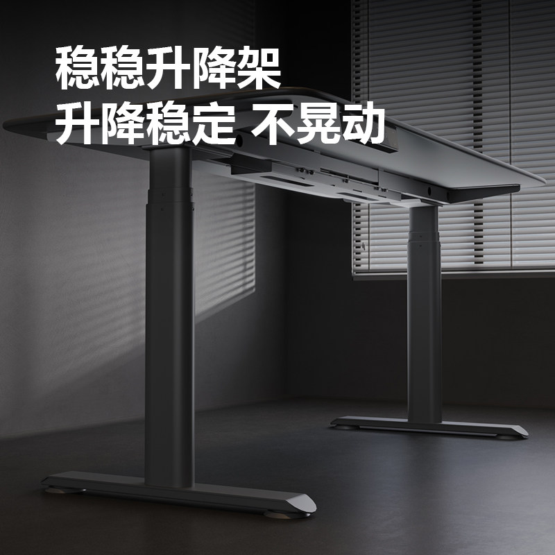 【wzo稳稳升降桌】电动升降桌腿支架diy书桌电机智能升降桌架,住宅家具,电动升降桌,淘宝优惠券,粉丝福利购,淘宝优惠卷