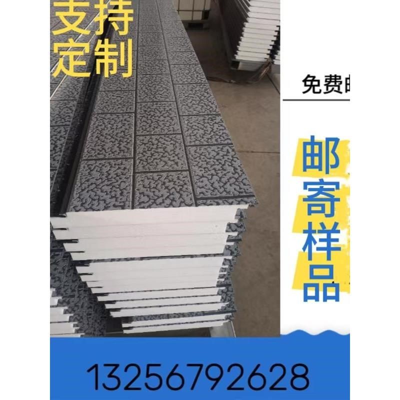 浙江金属雕花板外墙保温装饰一体板轻钢别墅岗亭聚氨酯封边岩棉保,基础建材,墙体外保温体系,淘宝优惠券,粉丝福利购,淘宝优惠卷