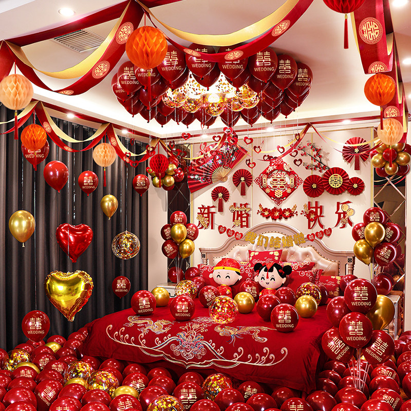 婚房布置装气球装饰男方女方婚庆卧室新房创意浪漫结婚用品大全,节庆用品/礼品,气球,淘宝优惠券,粉丝福利购,淘宝优惠卷