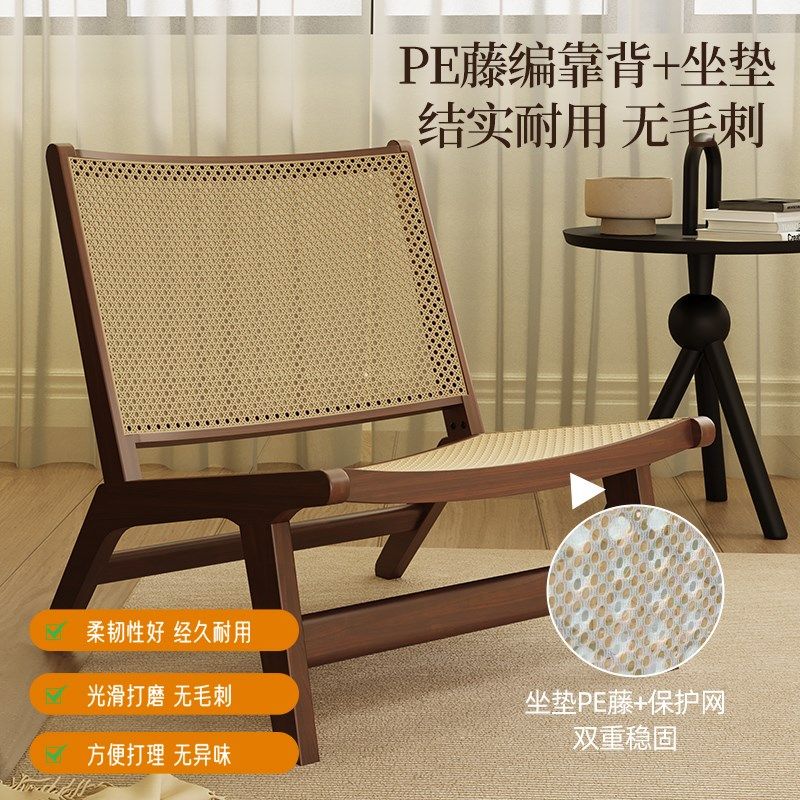 实木侘寂风单人沙发椅马鞍椅中古藤编民宿懒人躺椅设计师家用阳台,住宅家具,沙发椅,淘宝优惠券,粉丝福利购,淘宝优惠卷