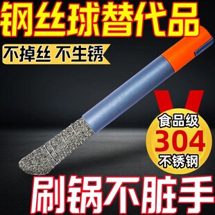 德国进口饭店厨师大灶钢丝锅刷农村食堂大铁锅30不锈钢锅