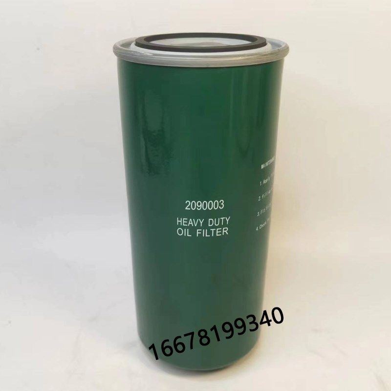 萨震螺杆空压机保养配件三滤油滤机油滤芯SVC-22 2090003,标准件/零部件/工业耗材,滤芯,淘宝优惠券,粉丝福利购,淘宝优惠卷