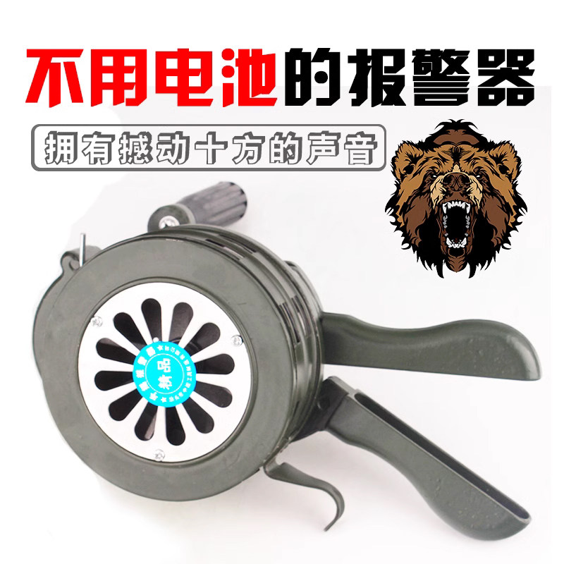 手摇警报器固定式警报器防空高分贝警报器手摇森林水利防火警报器,户外/登山/野营/旅行用品,防身报警器,淘宝优惠券,粉丝福利购,淘宝优惠卷