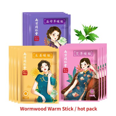 10PCS Warmer Heating Pad Wormwood Plant Stick Winter Warm Ba