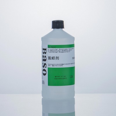 环保剂 贝索BSO 脱蜡剂 细胞组织脱蜡  生物病理剂 实验室用脱蜡