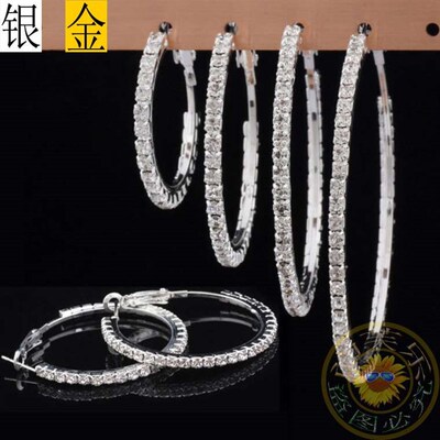 Exaggerated diamond-encrusted big circle hip-hop hiphop earr