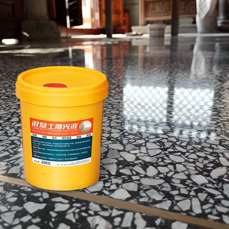 混凝土抛光液水磨石光亮剂大理石地面地坪抛光液体水泥打磨增亮,基础建材,环氧漆(地坪漆),淘宝优惠券,粉丝福利购,淘宝优惠卷