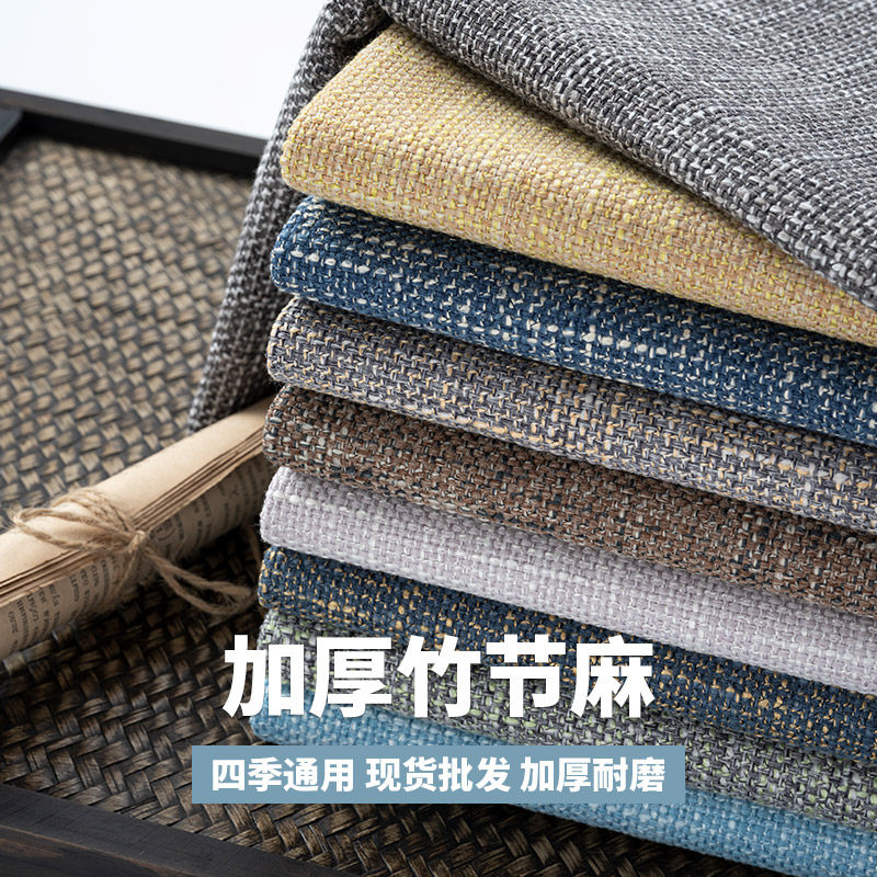 沙发布料加厚亚麻布棉麻布老粗布沙发罩抱枕软硬包桌布面料布头,居家布艺,海绵垫/布料/面料/手工diy,淘宝优惠券,粉丝福利购,淘宝优惠卷