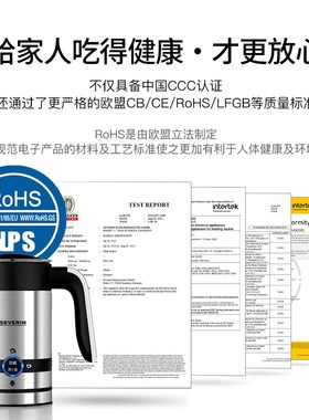 德国SEVERIN全自动家用小型奶泡杯办公室打奶泡器热奶拿铁奶泡机