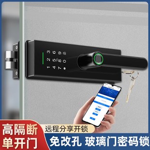 玻璃门密码锁单门办公室指纹锁单扇高隔断门带把手专用电子智能锁