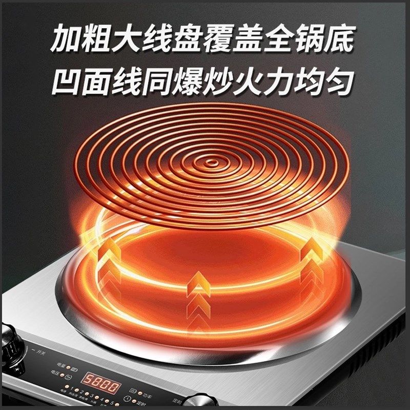 德国凹面电磁炉20新款家用大功率炒菜锅专用一体全小型商用,厨房电器,电磁炉/陶炉,淘宝优惠券,粉丝福利购,淘宝优惠卷