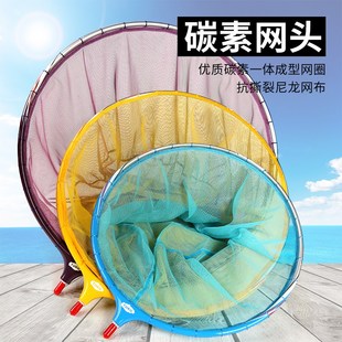 途酷TUKU碳素抄网头30 cm 细网眼溪流沙 抄网筐防挂速干网头