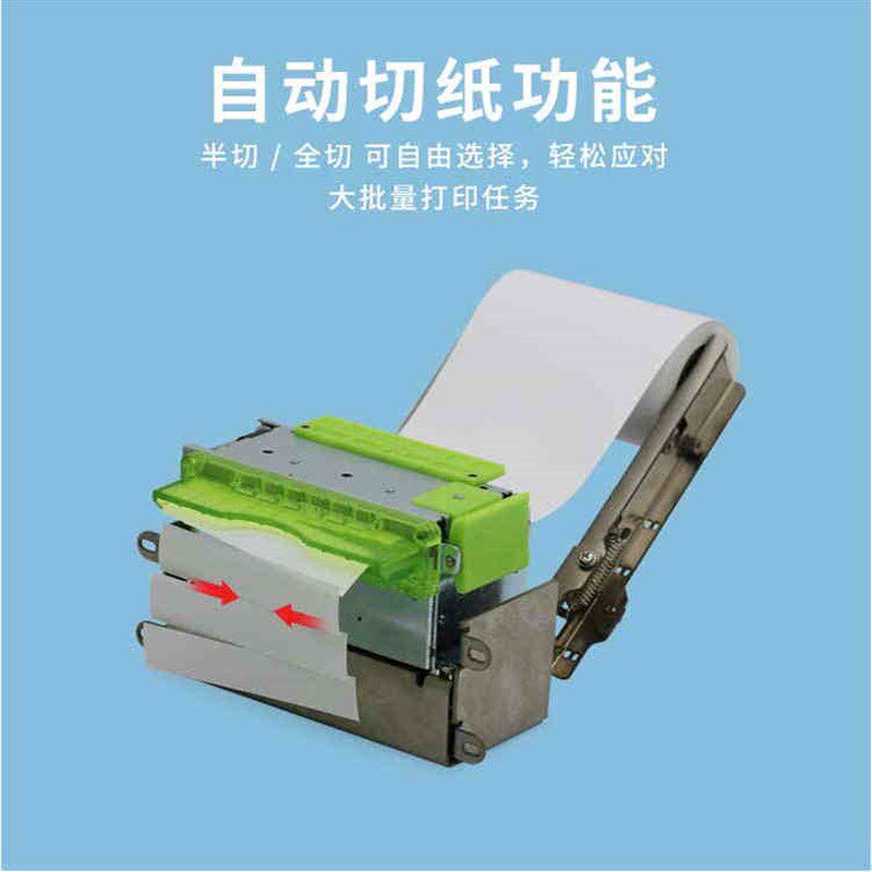 DP-QP微型收银票据清单打印机餐饮点餐机售卖机优惠自动切纸,办公设备/耗材/相关服务,餐饮/外卖打印机,淘宝优惠券,粉丝福利购,淘宝优惠卷