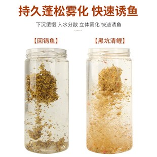 四海五湖渔人回锅鱼饵料滑口鲤鱼鱼饵散炮黑坑专用野钓饵工程鲫饵