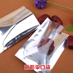 阴阳真空袋 三边封镀铝箔阴阳袋半平口袋 食品通用包装袋定制