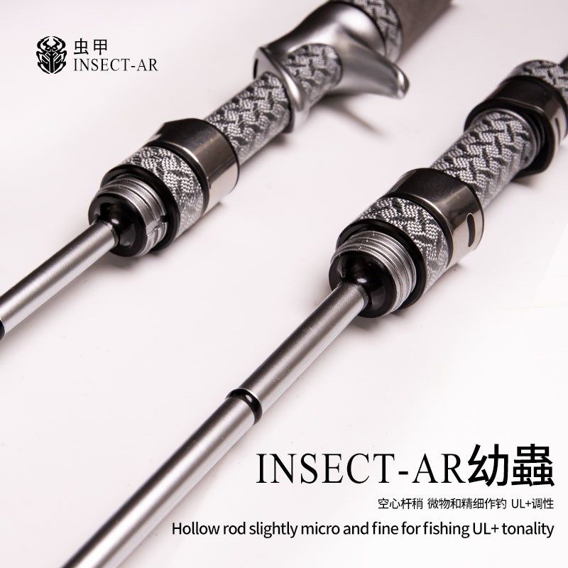 虫甲幼虫UL+典藏版偏快调微物精细作钓直柄马口路亚碳纤维钓鱼杆,户外/登山/野营/旅行用品,路亚竿,淘宝优惠券,粉丝福利购,淘宝优惠卷