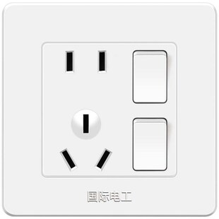 【3只装】国际电工8型开关插座面板5孔墙壁暗装家用二开单控五孔