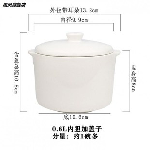 炖罐小汤盅大小内胆燕窝汤碗家用隔水炖盅陶瓷带盖子电炖锅配件